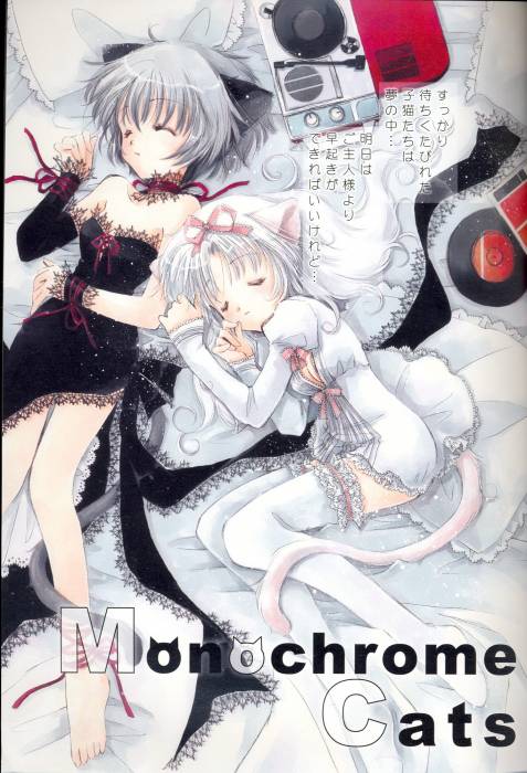 chiboard-b1t13576-20070706_2007-07-04-61614_upby-Devilblood.jpg
