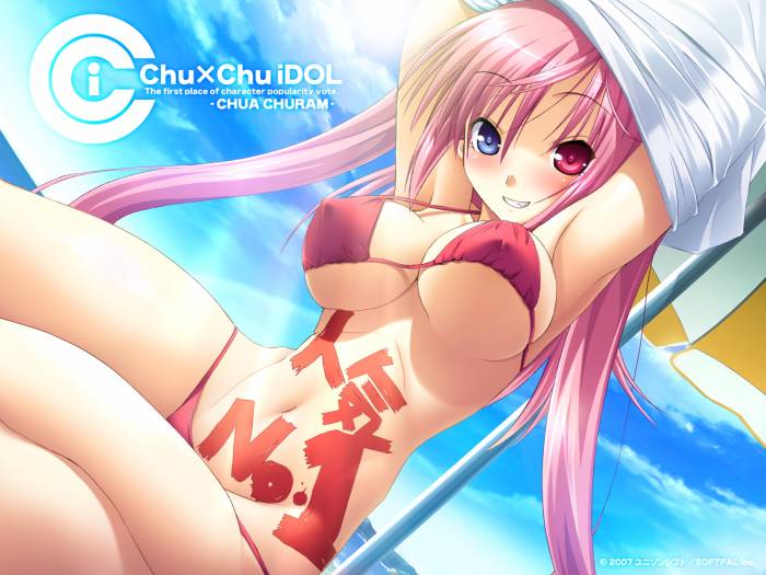 chiboard-b1t13581-20070706_chuvote_1600x1200_upby-Devilblood.jpg