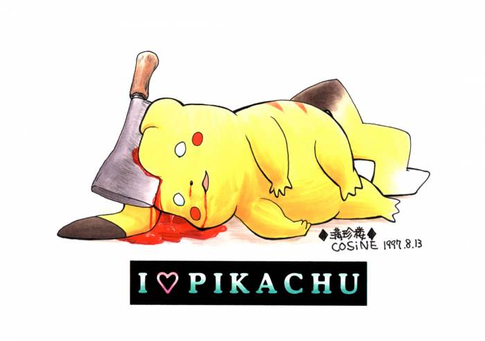 chiboard-b3t13896-20070713_pikachu_upby-Vaati.jpg