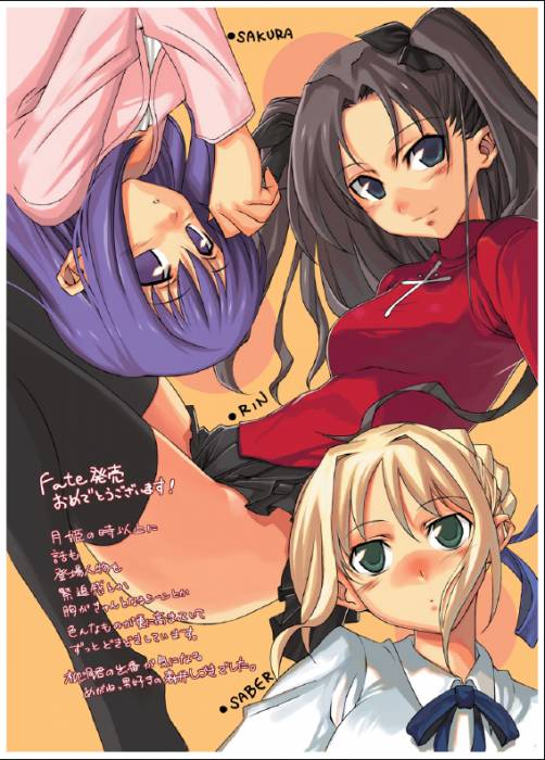 fate.jpg
