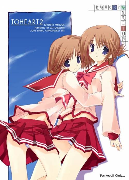chiboard-b1t15629-20070813_JUI_upby-Devilblood.jpg