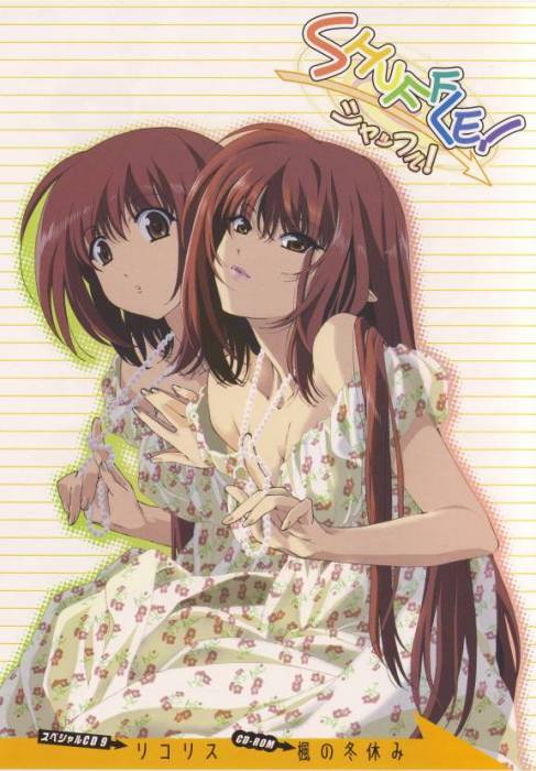 chiboard-b1t15937-20070820_scans_Shuffle_lecesasse_0.69___THISRES__126380_upby-clubescargot.jpg