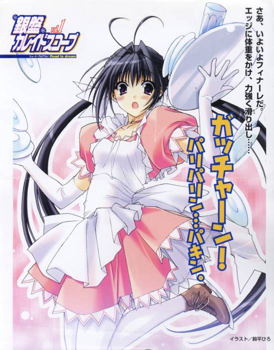chiboard-b1t16287-20070824_2007-07-29-65207_upby-Devilblood.jpg