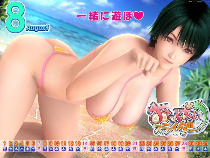 chiboard-b1t16415-20070829_Art-Manga-image-calendrier-027_upby-shuyin88.jpg