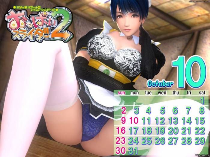 chiboard-b1t16417-20070829_Art-Manga-image-calendrier-028_upby-shuyin88.jpg