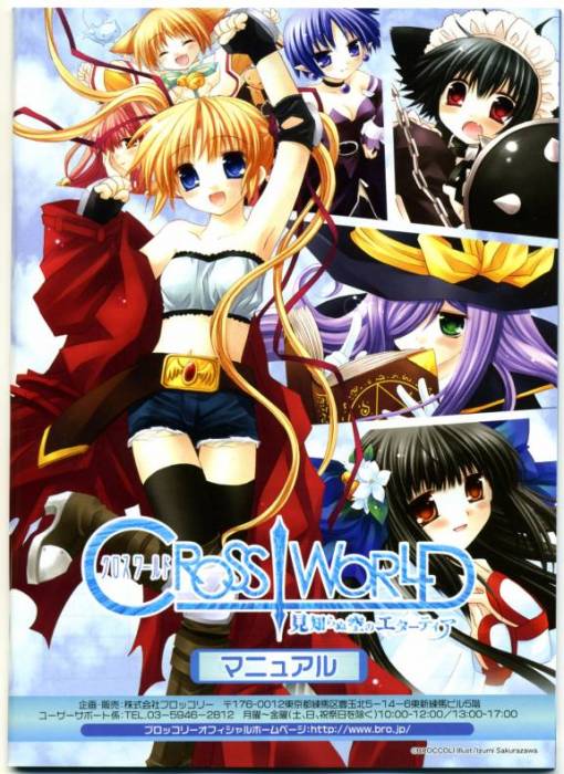 chiboard-b1t16536-20070906_2007-07-25-64742_upby-Devilblood.jpg
