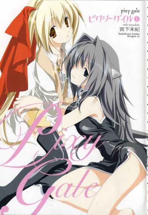 chiboard-b1t17057-20071005_akibakko-11705159936332_upby-Devilblood.jpg