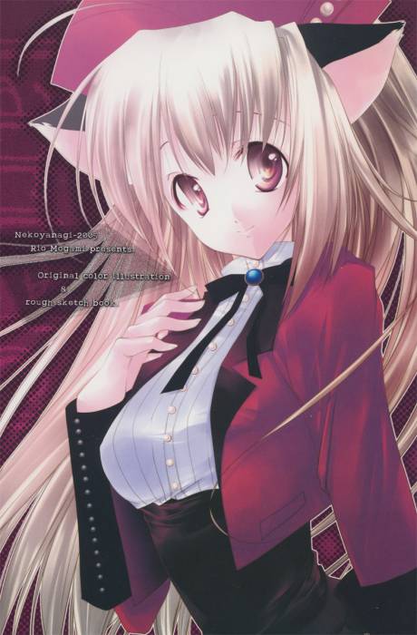 chiboard-b1t17065-20071006_04_upby-Kaede.jpg