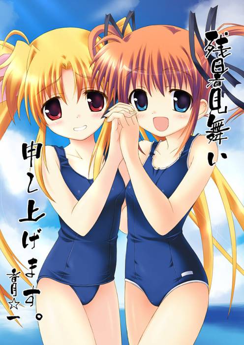 chiboard-b1t17163-20071011_Nanofate_upby-Nashi.jpg