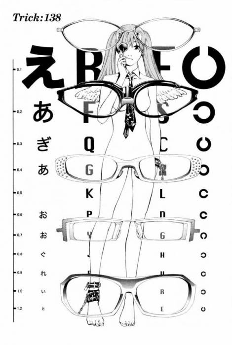 chiboard-b1t17305-20071021__large__AnimePaper_scans_Air-Gear_brownie45_0.67___THISRES__124375_upby-Mishy.jpg