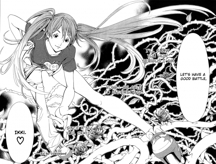 chiboard-b1t17312-20071021_airgear_upby-Mishy.png