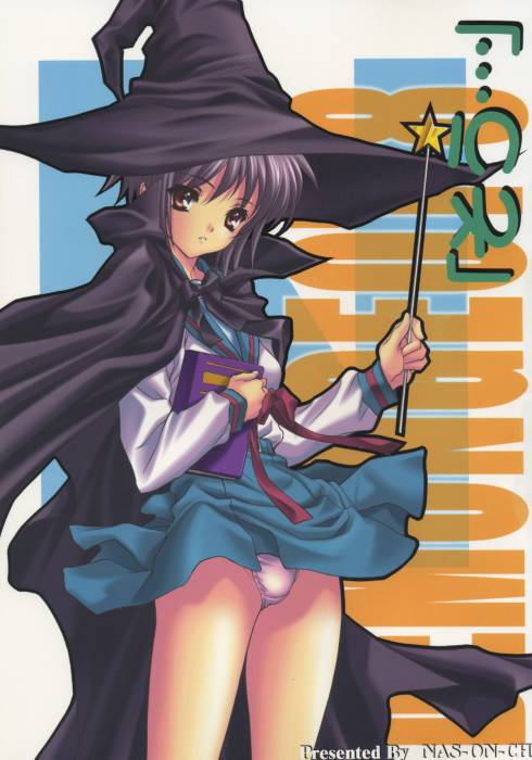 chiboard-b1t17888-20071030_65974_demon8_001_123_448lo_upby-Suiginto_Maiden.jpg