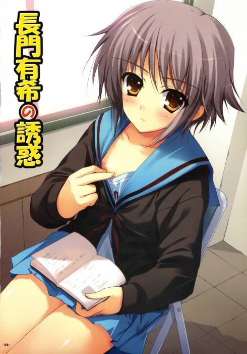 chiboard-b1t17893-20071030_56608_mugenkidou2_123_745lo_upby-Suiginto_Maiden.jpg