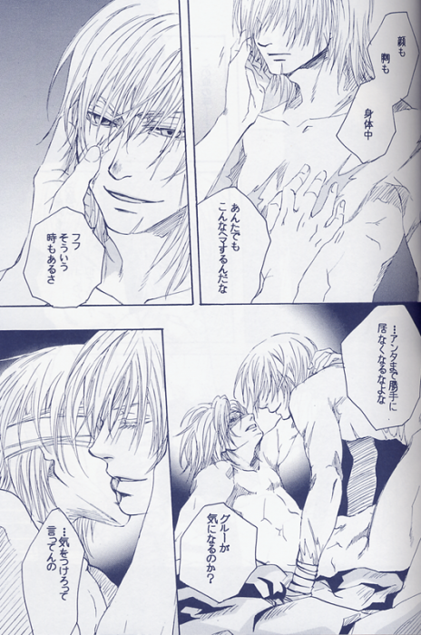 chiboard-b2t18300-20071109_Dante_x_Vergil_kyaaa_upby-Sylphe.png