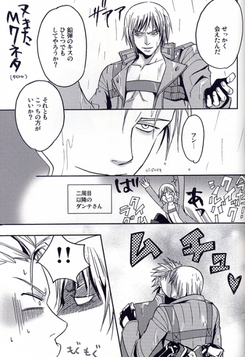 chiboard-b2t18301-20071109_kisu___upby-Sylphe.png
