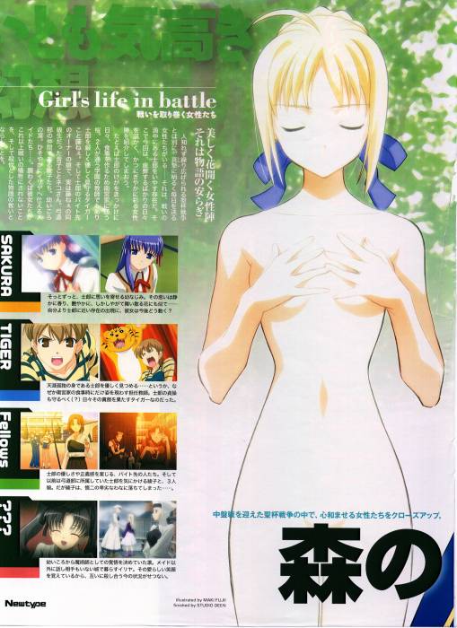 chiboard-b1t18384-20071111_1193951035169_upby-Devilblood.jpg