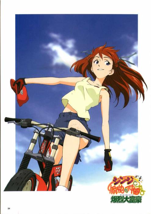 asuka.jpg
