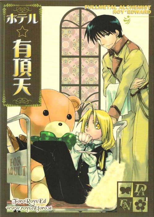 chiboard-b2t18748-20071118_Teddy_Edward_upby-Sylphe.jpg