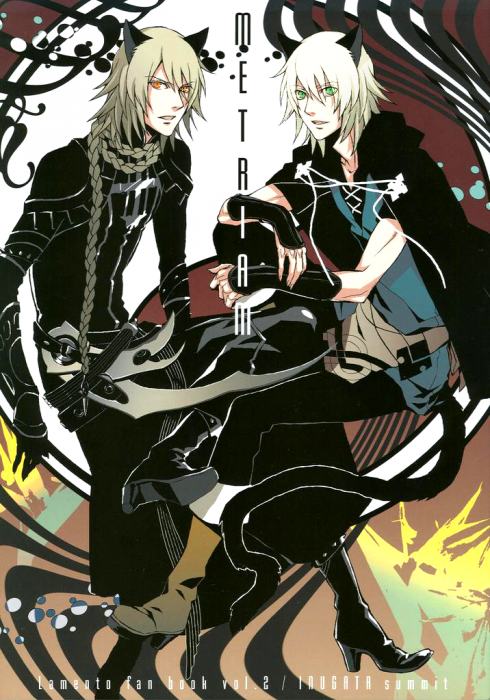 chiboard-b2t19286-20071125_nekobishieboys_upby-Hachik__.png