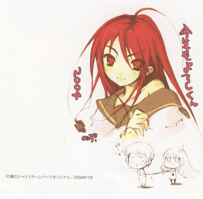 chiboard-b1t19316-20071127_Waow_Shana_O_O_upby-Arashi.jpg