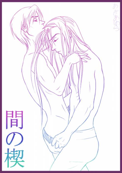 chiboard-b2t19434-20071130_ainokusabilineartrainbowcompleteFOR_upby-Katsu.jpg