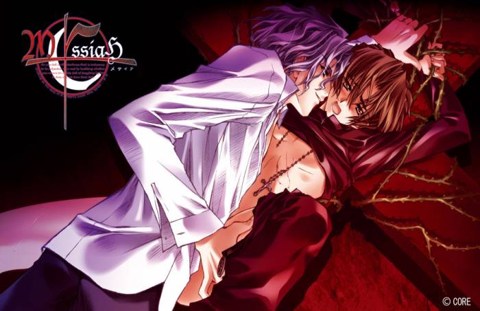 chiboard-b2t19442-20071130_messiah001_upby-Hime.jpg