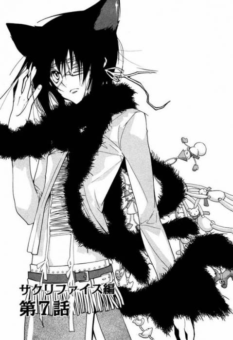 chiboard-b2t19551-20071204__large__AnimePaper_scans_Loveless_midream2__THISRES__113073_upby-Hachik__.jpg