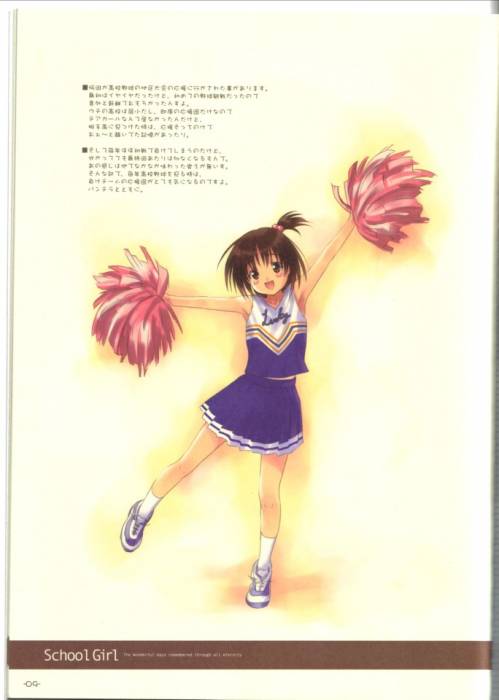 cheerleader.jpg