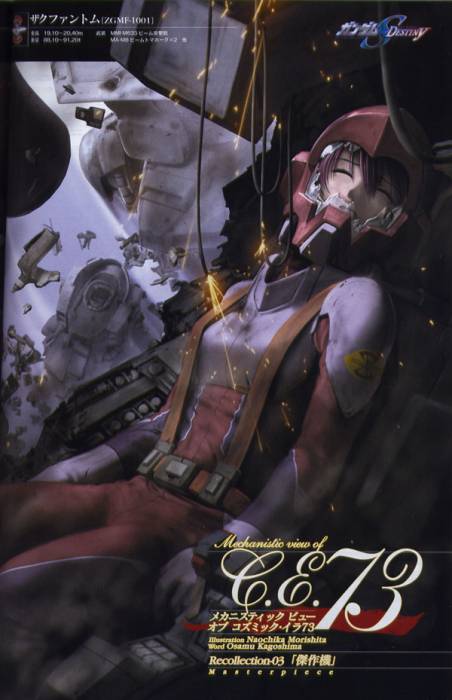 chiboard-b3t20809-20071231_ace1106lunamariaxc5_upby-Devilblood.jpg