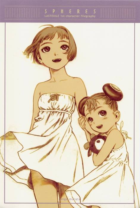 lastexile.jpg