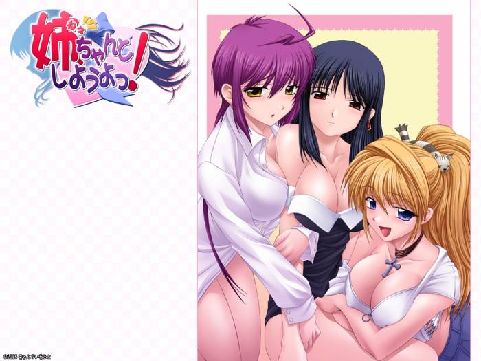 chiboard-b1t21366-20080112_nee_chanto_shiyou_yo_upby-Insane-R.jpg