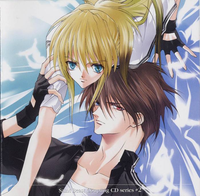 chiboard-b2t21393-20080112_Minitokyo_Male_Scans_Saint_Beast_298917_upby-Duky.jpg
