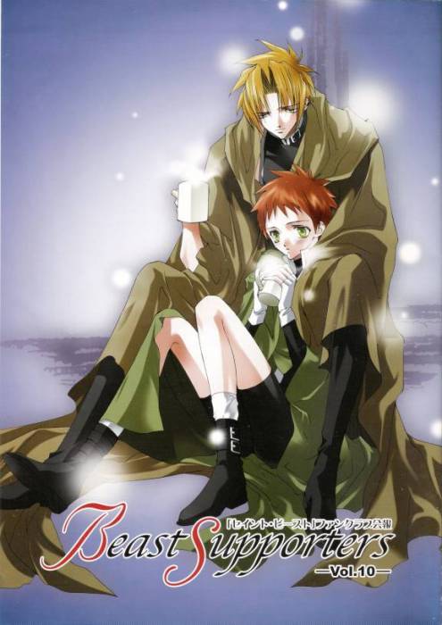 chiboard-b2t21405-20080112__large__AnimePaper_scans_Saint-Beast_xxaixxshxx_0_71___THISRES__158923_upby-Duky.jpg