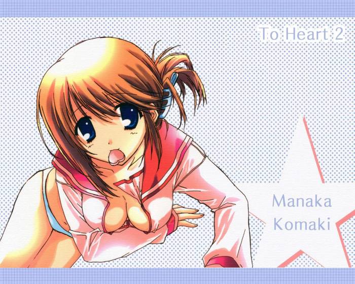 manaka_komaki.jpg
