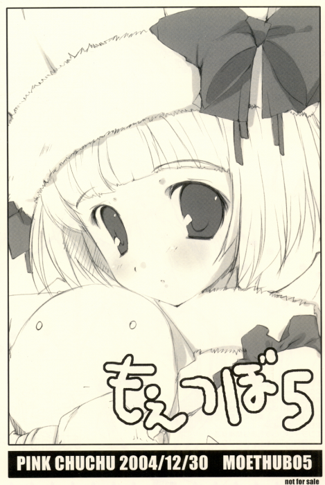 chiboard-b1t21586-20080117_moe_200801187770410_upby-raskolnikov.png