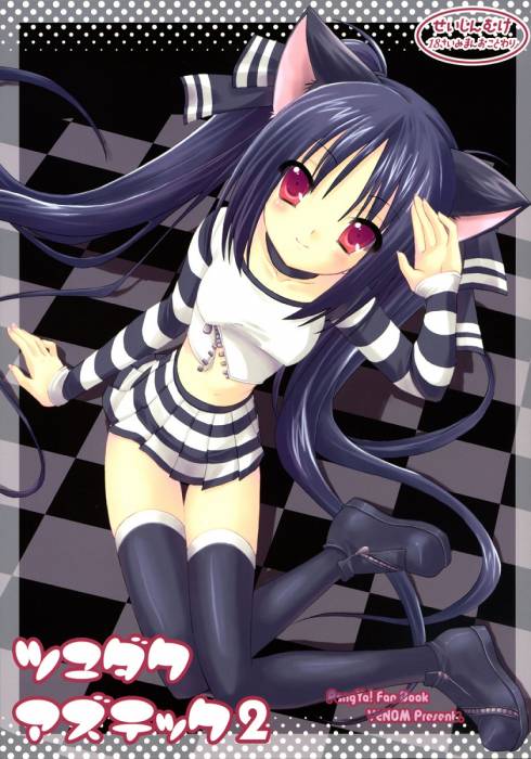 chiboard-b1t21734-20080118_356vo4_upby-Hecate_Chaton.jpg