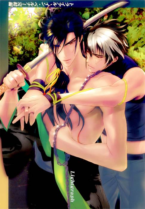 chiboard-b2t21804-20080120_Minitokyo_Male_Scans_Other_310697_upby-Duky.jpg