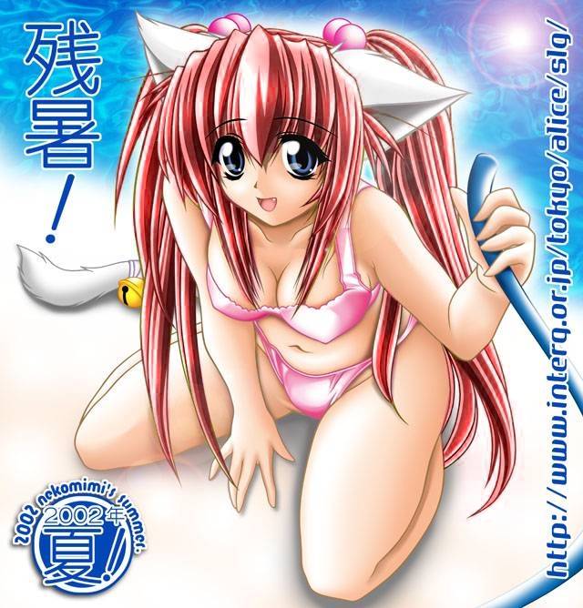 tcatgirlpic0010uo.jpg