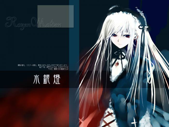 chiboard-b1t21929-20080120_Suigin_tou_upby-Suiginto_Maiden.jpg