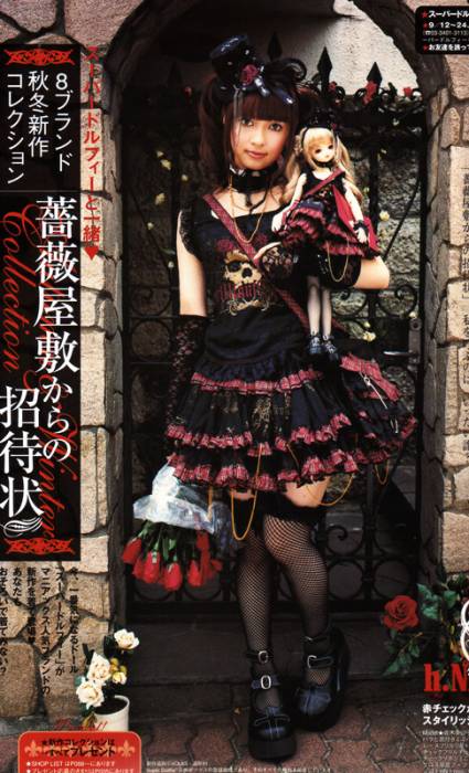 chiboard-b7t22268-20080124_hnaoto___upby-Devilblood.jpg