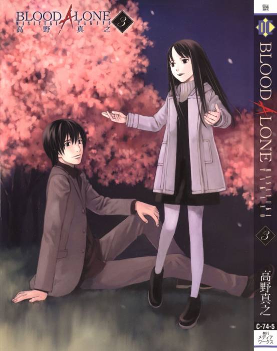 chiboard-b1t22399-20080126_blood_alone3_000_upby-raskolnikov.jpg
