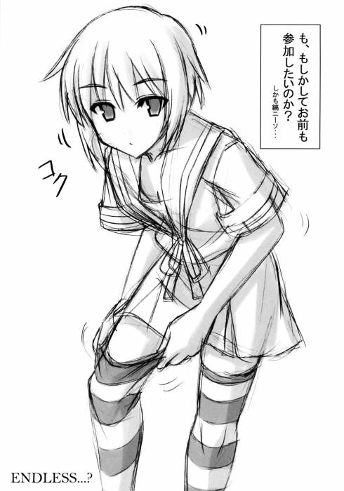 chiboard-b1t22463-20080127_nagato_upby-raskolnikov.jpg