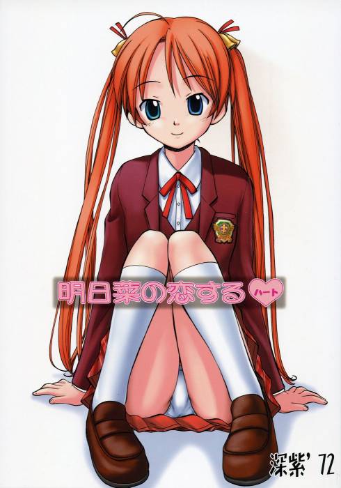 chiboard-b1t22846-20080202_asuna_01_upby-raskolnikov.jpg