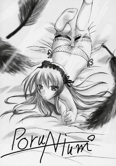 chiboard-b1t22911-20080203_1176026912064mw6_upby-Suiginto_Maiden.jpg