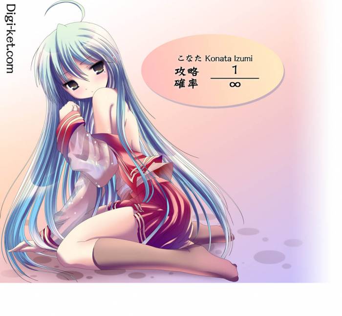 chiboard-b1t22920-20080203_konatadigiketvm6_upby-Suiginto_Maiden.jpg