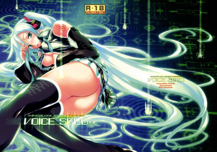 chiboard-b1t23124-20080206_81ea6e829c5f1681ea1695574b36c43e_upby-Suiginto_Maiden.jpg
