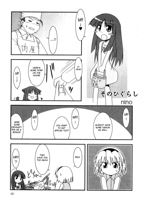chiboard-b1t23763-20080213_1170171552080yo6_upby-rena.png