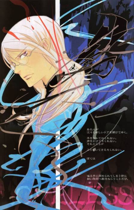 chiboard-b2t24371-20080221_Minitokyo_Male_Scans_Loveless_229232_upby-Duky.jpg