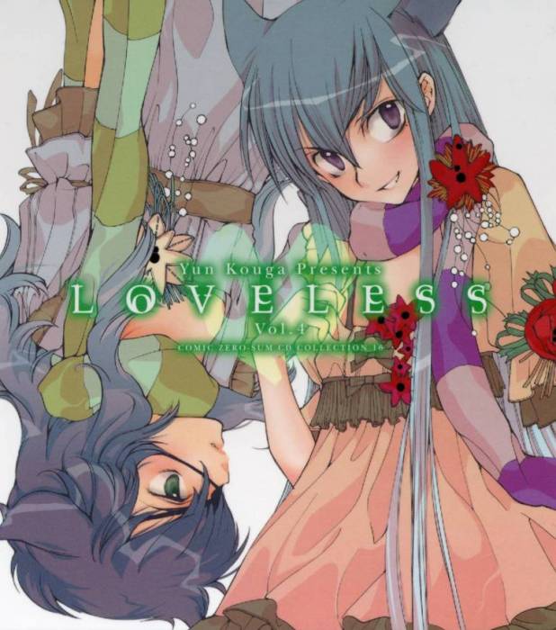 chiboard-b2t24377-20080221_Minitokyo_Male_Scans_Loveless_286100_upby-Duky.jpg