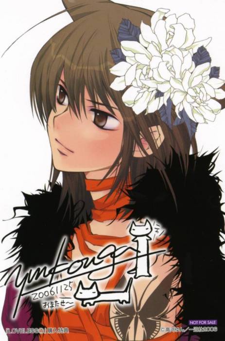 chiboard-b2t24382-20080221_Minitokyo_Male_Scans_Loveless_285406_upby-Duky.jpg